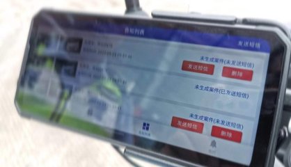 東莞交警啟用智能停車治理系統，違停將面臨罰款與拖車