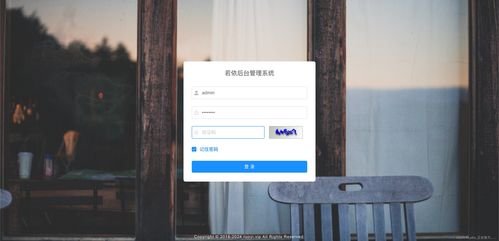 本地部署RuoYi Cloud v3.6.4 快速搭建拖車(chē)管理后臺(tái)