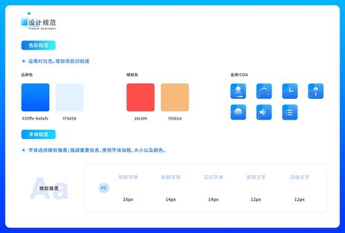 醫(yī)廢SaaS管理后臺(tái)的拖車(chē)管理功能解析